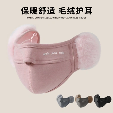 Mặt Nạ Nữ Mùa Đông Vải Cotton Thân Thiện Da, Giặt Được, Chống Bụi - Giá 31.604 VND