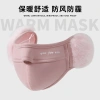 Mặt Nạ Nữ Mùa Đông Vải Cotton Thân Thiện Da, Giặt Được, Chống Bụi - Giá 31.604 VND 5