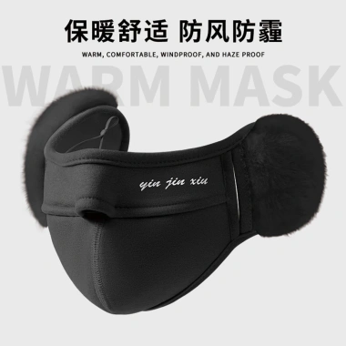 Mặt Nạ Nữ Mùa Đông Vải Cotton Thân Thiện Da, Giặt Được, Chống Bụi - Giá 31.604 VND 6 Mặt Nạ Nữ Mùa Đông Vải Cotton Thân Thiện Da, Giặt Được, Chống Bụi - Giá 31.604 VND 6