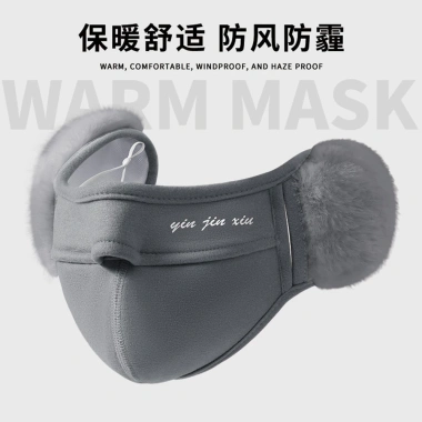 Mặt Nạ Nữ Mùa Đông Vải Cotton Thân Thiện Da, Giặt Được, Chống Bụi - Giá 31.604 VND 7 Mặt Nạ Nữ Mùa Đông Vải Cotton Thân Thiện Da, Giặt Được, Chống Bụi - Giá 31.604 VND 7