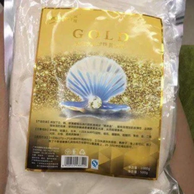 Mặt nạ sâm vàng Collagen 1.000gr - Dưỡng trắng sáng, cải thiện da, giảm giá 138k
