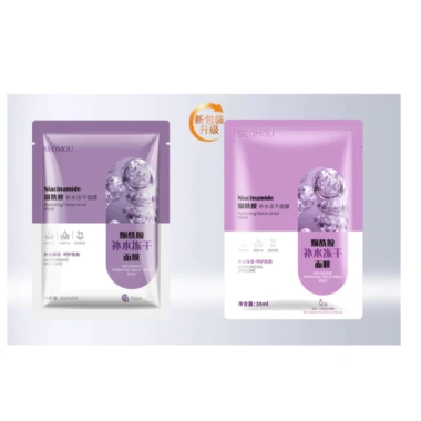 Mặt nạ SEOMOU Tím 5 miếng Dưỡng trắng cấp ẩm Niacinamide Princess Beauty – Giá 16.900₫