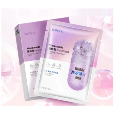 Mặt nạ SEOMOU Tím 5 miếng Dưỡng trắng cấp ẩm Niacinamide Princess Beauty – Giá 16.900₫ 6 Mặt nạ SEOMOU Tím 5 miếng Dưỡng trắng cấp ẩm Niacinamide Princess Beauty – Giá 16.900₫ 6