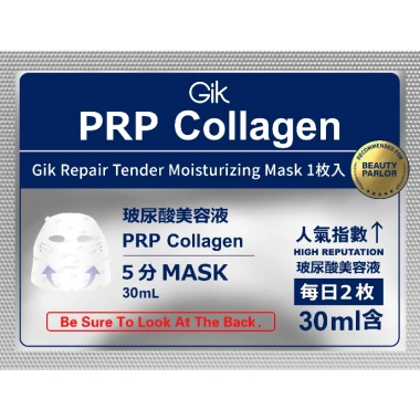Mặt Nạ Sheet GIK Hàn Quốc PRP Collagen B5 B3 30ml - Cấp Ẩm, Phục Hồi Da 15.000₫