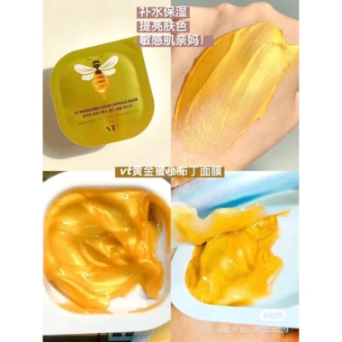 Mặt nạ sữa ong chúa VT Progloss Gold 24K 7.5g - Dưỡng ẩm, làm trắng da, giá chỉ 28.000đ