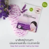 Mặt nạ tạo nhiệt Baby Bright Sleep Well Lavender - Giảm quầng thâm, bọng mắt, thư giãn, chỉ 32k 6