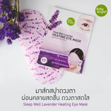 Mặt nạ tạo nhiệt Baby Bright Sleep Well Lavender - Giảm quầng thâm, bọng mắt, thư giãn, chỉ 32k