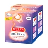 Mặt Nạ Thư Giãn Mắt Ấm Nhẹ 12 Miếng - Dưỡng ẩm, Giảm Mỏi, Giá chỉ 260.000đ 7