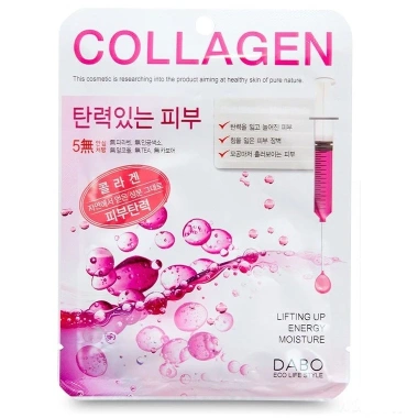 Mặt Nạ Trắng Da DABO I Need Nature 10 gói 23ml - Xóa Xâm Nám, Da Mịn, Chính Hãng