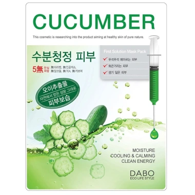 Mặt Nạ Trắng Da DABO I Need Nature 10 gói 23ml - Xóa Xâm Nám, Da Mịn, Chính Hãng