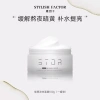 Mặt nạ trắng lớn STYLISH - Dưỡng ẩm, làm sáng, chống oxy hoá, 129.800 VND 10