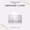 Mặt nạ trắng lớn STYLISH - Dưỡng ẩm, làm sáng da, chống oxy hoá, thanh lịch, 129.800₫ 10