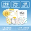 Mặt nạ trẻ em in ba chiều dùng một lần, gói độc lập, thoáng khí - 20 miếng, giảm giá 18% chỉ 261.627₫ 7