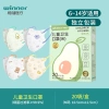 Mặt nạ trẻ em in ba chiều dùng một lần, gói độc lập, thoáng khí - 20 miếng, giảm giá 18% chỉ 261.627₫ 8