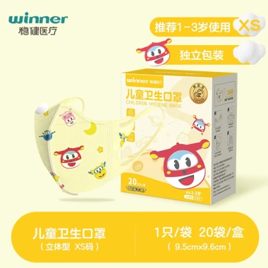 Mặt nạ trẻ em in ba chiều dùng một lần, gói độc lập, thoáng khí - 20 miếng, giảm giá 18% chỉ 261.627₫ 9 Mặt nạ trẻ em in ba chiều dùng một lần, gói độc lập, thoáng khí - 20 miếng, giảm giá 18% chỉ 261.627₫ 9