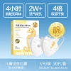 Mặt nạ trẻ em in ba chiều dùng một lần, gói độc lập, thoáng khí - 20 miếng, giảm giá 18% chỉ 261.627₫ 10