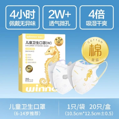 Mặt nạ trẻ em in ba chiều dùng một lần, gói độc lập, thoáng khí - 20 miếng, giảm giá 18% chỉ 261.627₫