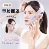 Mặt nạ vải nâng cơ 3D V‑line cằm thon gọn, chống chảy xệ hiệu quả - GlowNest 10