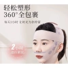 Mặt nạ vải nâng cơ 3D V‑line cằm thon gọn, chống chảy xệ hiệu quả - GlowNest 11