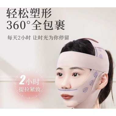 Mặt nạ vải nâng cơ 3D V‑line cằm thon gọn, chống chảy xệ hiệu quả - GlowNest 11 Mặt nạ vải nâng cơ 3D V‑line cằm thon gọn, chống chảy xệ hiệu quả - GlowNest 11