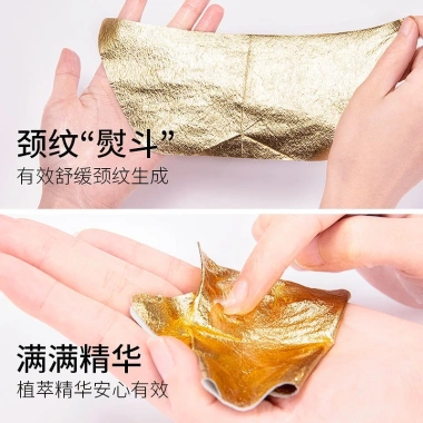 Mặt Nạ Vàng Đắp Cổ: Làm Trắng, Cấp Nước, Săn Chắc Da - Giá 31.790 VND 3