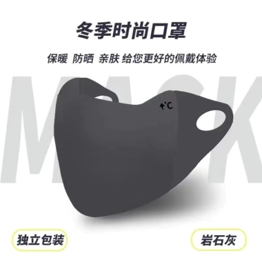 Mặt nạ xốp ấm áp thời trang liền mạch, chống gió, thoáng khí, chống nắng, bụi, khói - Thân thiện da, mùa thu đông 10 Mặt nạ xốp ấm áp thời trang liền mạch, chống gió, thoáng khí, chống nắng, bụi, khói - Thân thiện da, mùa thu đông 10