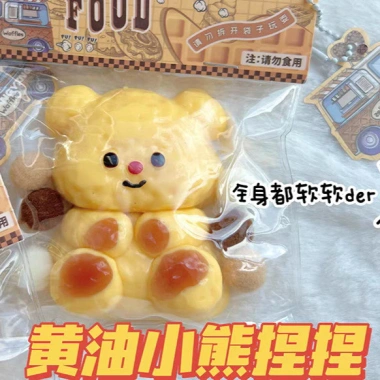 Mật Ong Pinch Bơ Gấu - Đồ Chơi Cảm Giác Siêu Mềm, Bùn Nước, Âm Nhạc Thư Giãn 6 Mật Ong Pinch Bơ Gấu - Đồ Chơi Cảm Giác Siêu Mềm, Bùn Nước, Âm Nhạc Thư Giãn 6