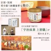 Matcha Uji Morihan Joubetsugi 30g Bột Matcha Hữu Cơ Thượng Hạng Ceremonial 185.000₫ 4