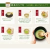 Matcha Uji Morihan Joubetsugi 30g Bột Matcha Hữu Cơ Thượng Hạng Ceremonial 185.000₫ 5