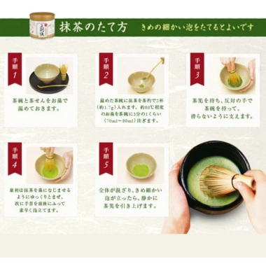 Matcha Uji Morihan Joubetsugi 30g Bột Matcha Hữu Cơ Thượng Hạng Ceremonial 185.000₫