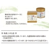 Matcha Uji Morihan Joubetsugi 30g Bột Matcha Hữu Cơ Thượng Hạng Ceremonial 185.000₫ 6