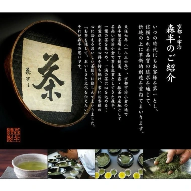 Matcha Uji Morihan Joubetsugi 30g Bột Matcha Hữu Cơ Thượng Hạng Ceremonial 185.000₫ 7 Matcha Uji Morihan Joubetsugi 30g Bột Matcha Hữu Cơ Thượng Hạng Ceremonial 185.000₫ 7