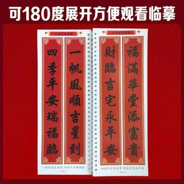 Mẫu câu đối Tết thể hành thư – Thiết kế tinh tế, giảm giá 17% chỉ 129.000₫