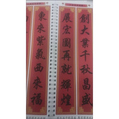 Mẫu câu đối Tết thể hành thư – Thiết kế tinh tế, giảm giá 17% chỉ 129.000₫
