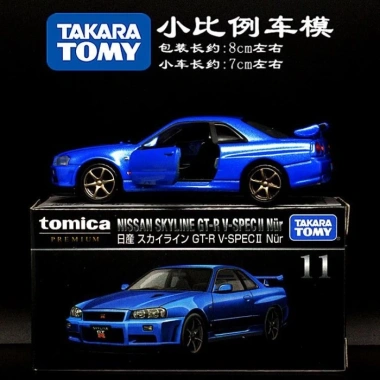 Mẫu Hộp Đen TOMY Domeka Nissan GT-R - Xe Thể Thao Hợp Kim Giá Ưu Đãi 386.100₫