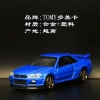 Mẫu Hộp Đen TOMY Domeka Nissan GT-R - Xe Thể Thao Hợp Kim Giá Ưu Đãi 386.100₫ 5