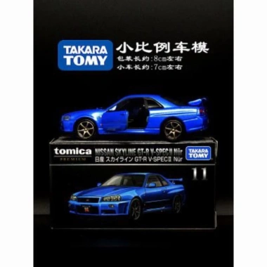 Mẫu Hộp Đen TOMY Domeka Nissan GT-R - Xe Thể Thao Hợp Kim Giá Ưu Đãi 386.100₫