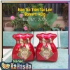 Mẫu Mới 2.026 Kẹo Trái Cây Bonart Túi Tài Lộc 90g Quà Tết Sang Trọng Giá 85.000đ