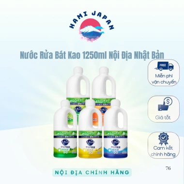 MẪU MỚI ECO Nước Rửa Bát Kao 1.250ml Nội Địa Nhật Bản Đậm Đặc - Giá 165k