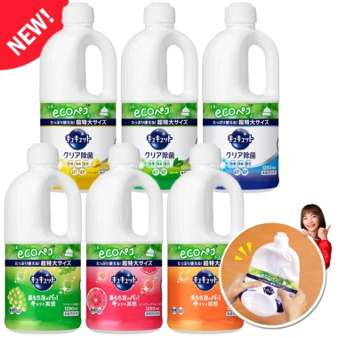 MẪU MỚI ECO Nước Rửa Bát Kao 1.250ml Nội Địa Nhật Bản Đậm Đặc - Giá 165k