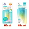 Mẫu mới Skin Aqua Tone Up 80g - Kem chống nắng Nhật Bản, dưỡng da, giảm thâm, chỉ 168k 9