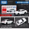 Mẫu xe hợp kim TOMY 100 Lexus IS350 - Đồ chơi chạy thực, giá ưu đãi 305.800₫ 6