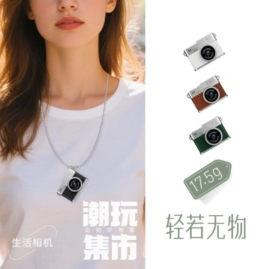 Máy ảnh CCD độ phân giải cao chụp ảnh quay video tiệc sinh viên 721.839 VND