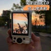 Máy ảnh kỹ thuật số Youpin CCD du lịch cổ điển - Selfie, thẻ nhập học sinh di động, giảm còn 504.442₫ 3