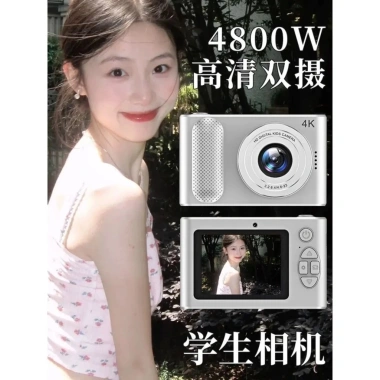 Máy ảnh kỹ thuật số Youpin CCD du lịch cổ điển - Selfie, thẻ nhập học sinh di động, giảm còn 504.442₫ 5