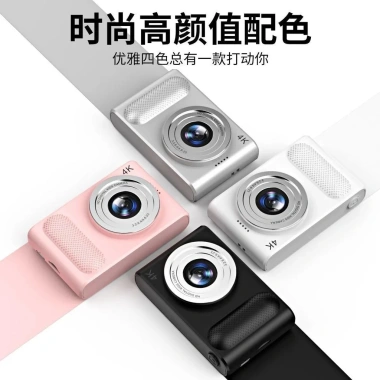 Máy ảnh kỹ thuật số Youpin CCD du lịch cổ điển - Selfie, thẻ nhập học sinh di động, giảm còn 504.442₫ 7