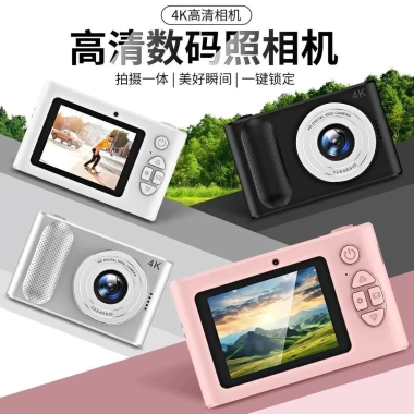 Máy ảnh kỹ thuật số Youpin CCD du lịch cổ điển - Selfie, thẻ nhập học sinh di động, giảm còn 504.442₫ 8
