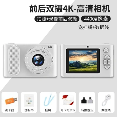 Máy ảnh kỹ thuật số Youpin CCD du lịch cổ điển - Selfie, thẻ nhập học sinh di động, giảm còn 504.442₫ 10