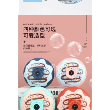 Máy ảnh thổi bong bóng tự động phát nhạc kèm xà phòng – Bánh cute đáng yêu, giá ưu đãi 48.000₫ 2