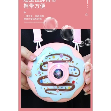 Máy ảnh thổi bong bóng tự động phát nhạc kèm xà phòng – Bánh cute đáng yêu, giá ưu đãi 48.000₫ 7